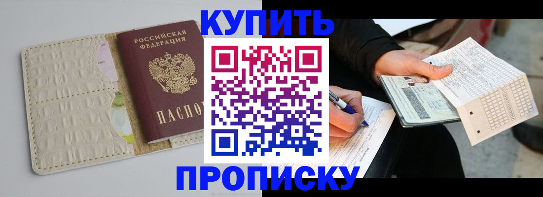 регистрация для школы в Изобильном